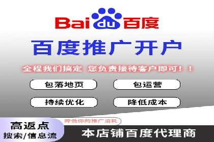某企业通过竞价SEM实现品牌形象的快速提升